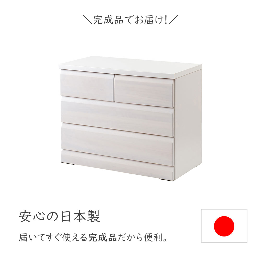 たんす　和ダンス　 桐たんす 桐ダンス 桐箪笥 総桐 和箪笥 和たんす 和タンス 和ダンス