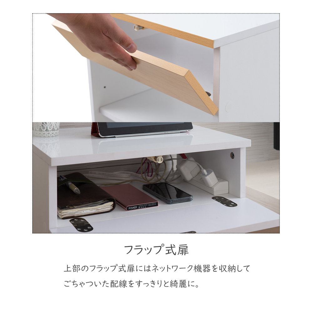 ルーター収納 収納棚 ルーター収納ボックス 収納ボックス ケーブル収納