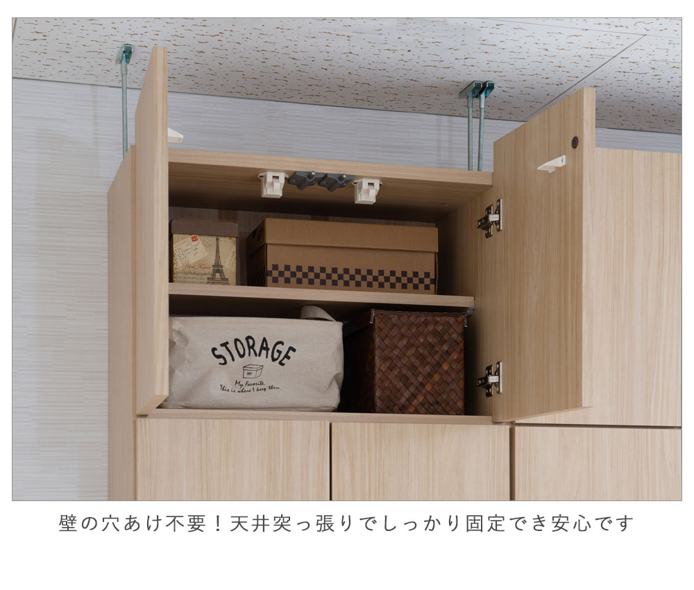 壁面キャビネット 扉 リビング収納 大容量 キャビネット 新生活 書斎