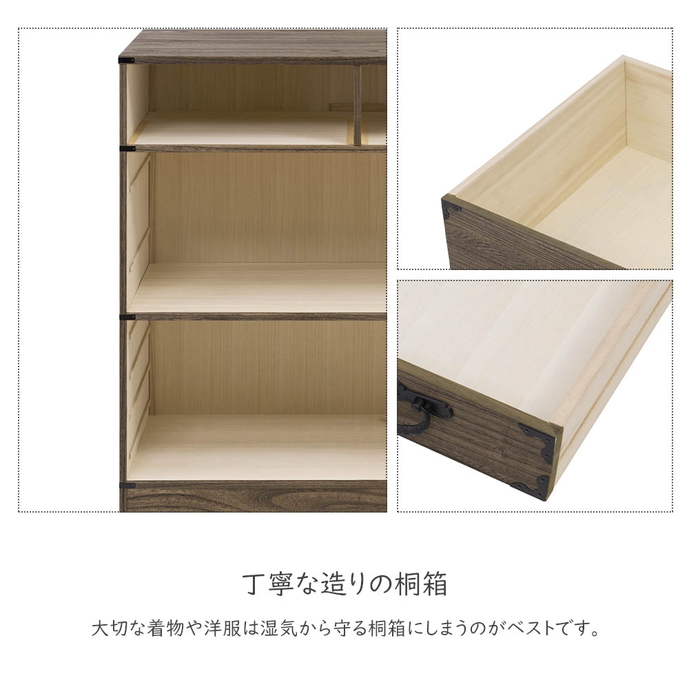 桐ケース 衣装ケース 桐タンス チェスト 桐衣装箱 クローゼット