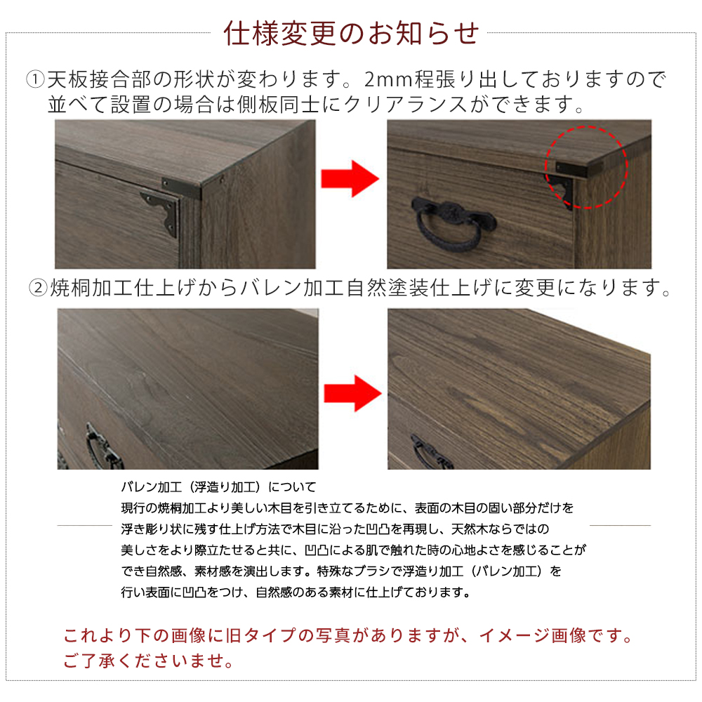 桐ケース 衣装ケース 桐タンス チェスト 桐衣装箱 クローゼット