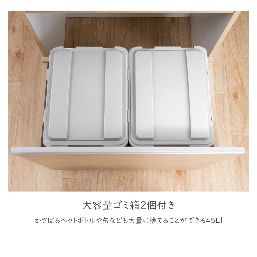幅80.5 カウンターダスト ホワイトウォッシュ キッチンカウンター