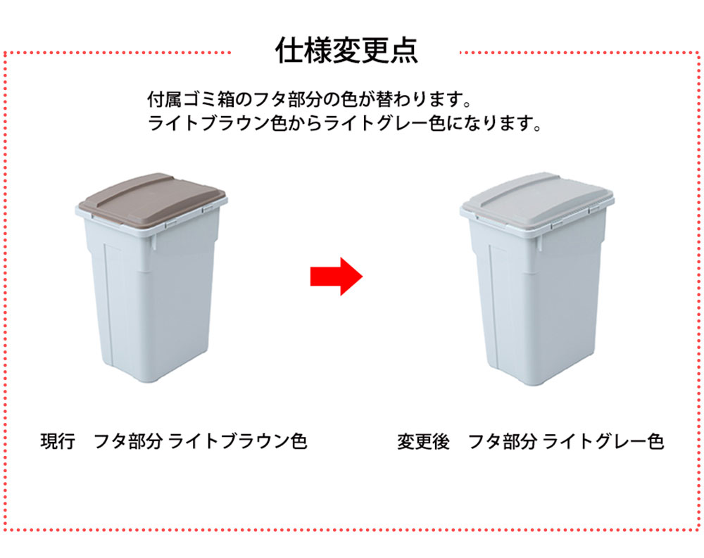 幅80.5 カウンターダスト ホワイトウォッシュ キッチンカウンター
