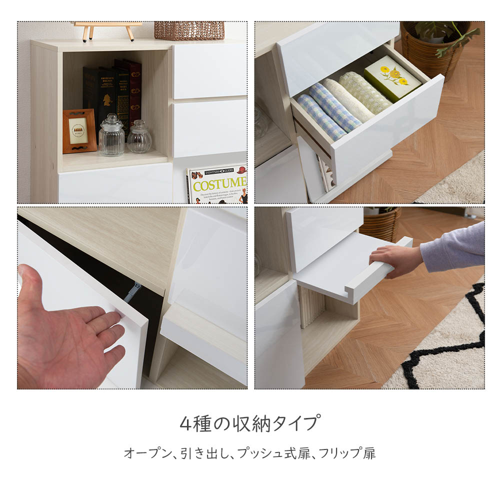 キャビネット スクエアキャビネット ミックスタイプ