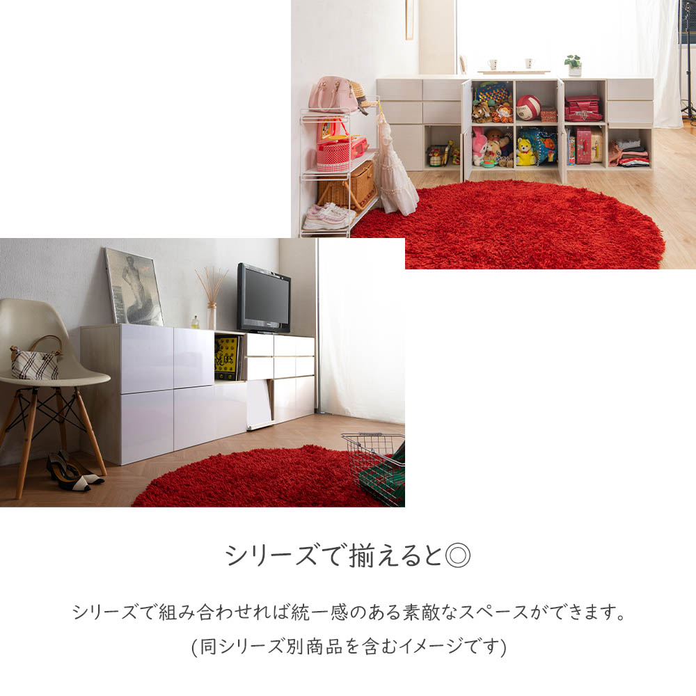 キャビネット スクエアキャビネット ミックスタイプ