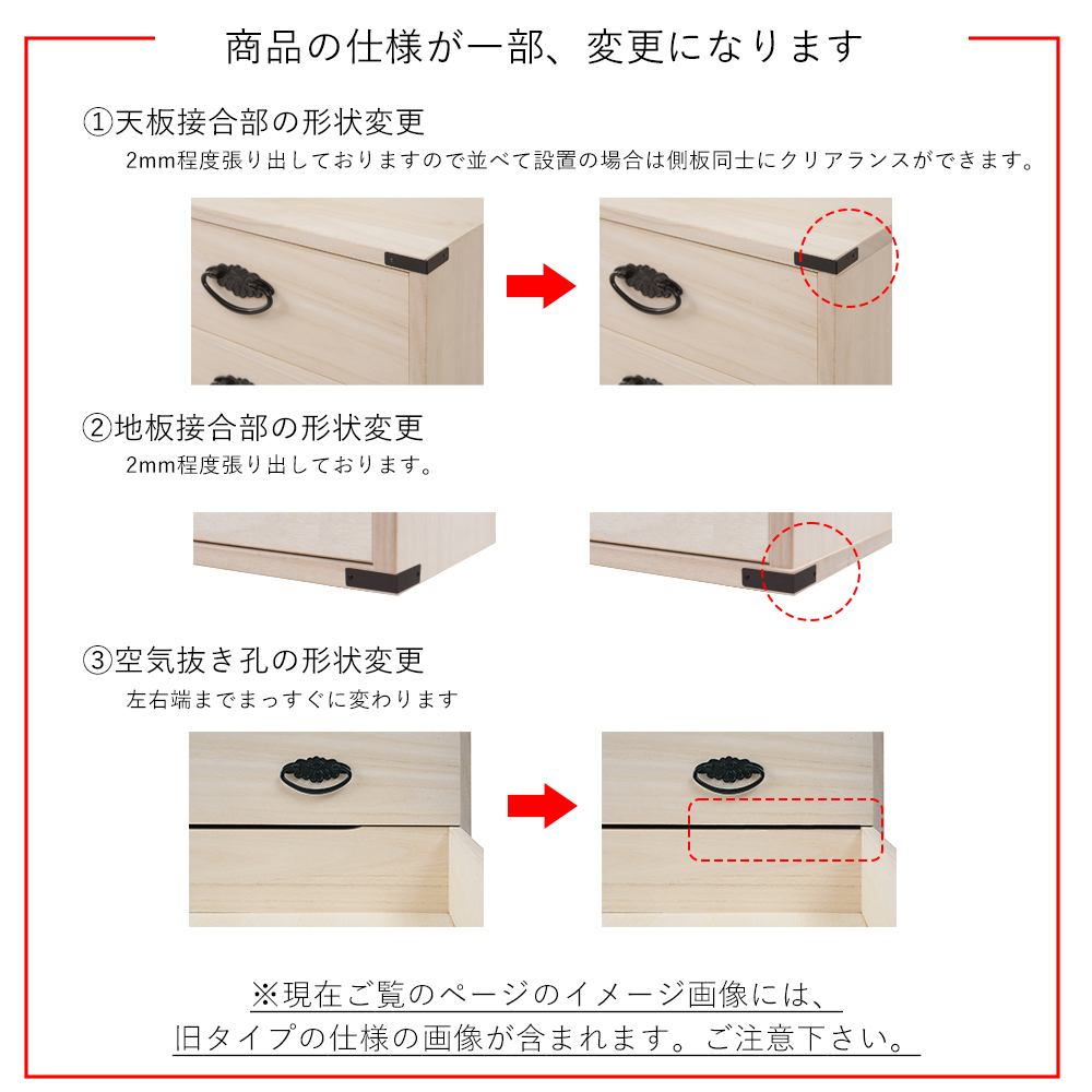 桐箪笥 3段 整理箪笥 引出収納 和タンス チェスト 日本製 桐3段チェスト 高さ45 タンス 箪笥 たんす 桐タンス 桐箪笥桐