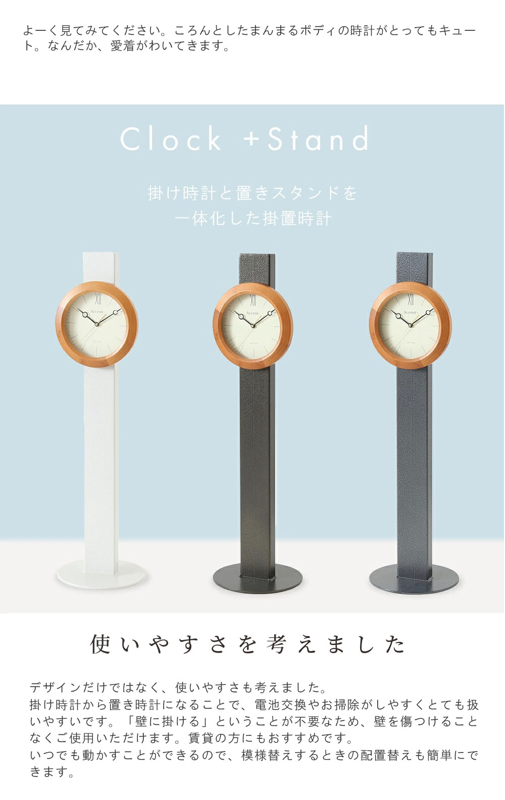 Accent+ クロックタワー High 電波時計付き 置き時計 掛け時計 Accent+ クロックタワー High 電波時計付き 置き時計 掛け時計