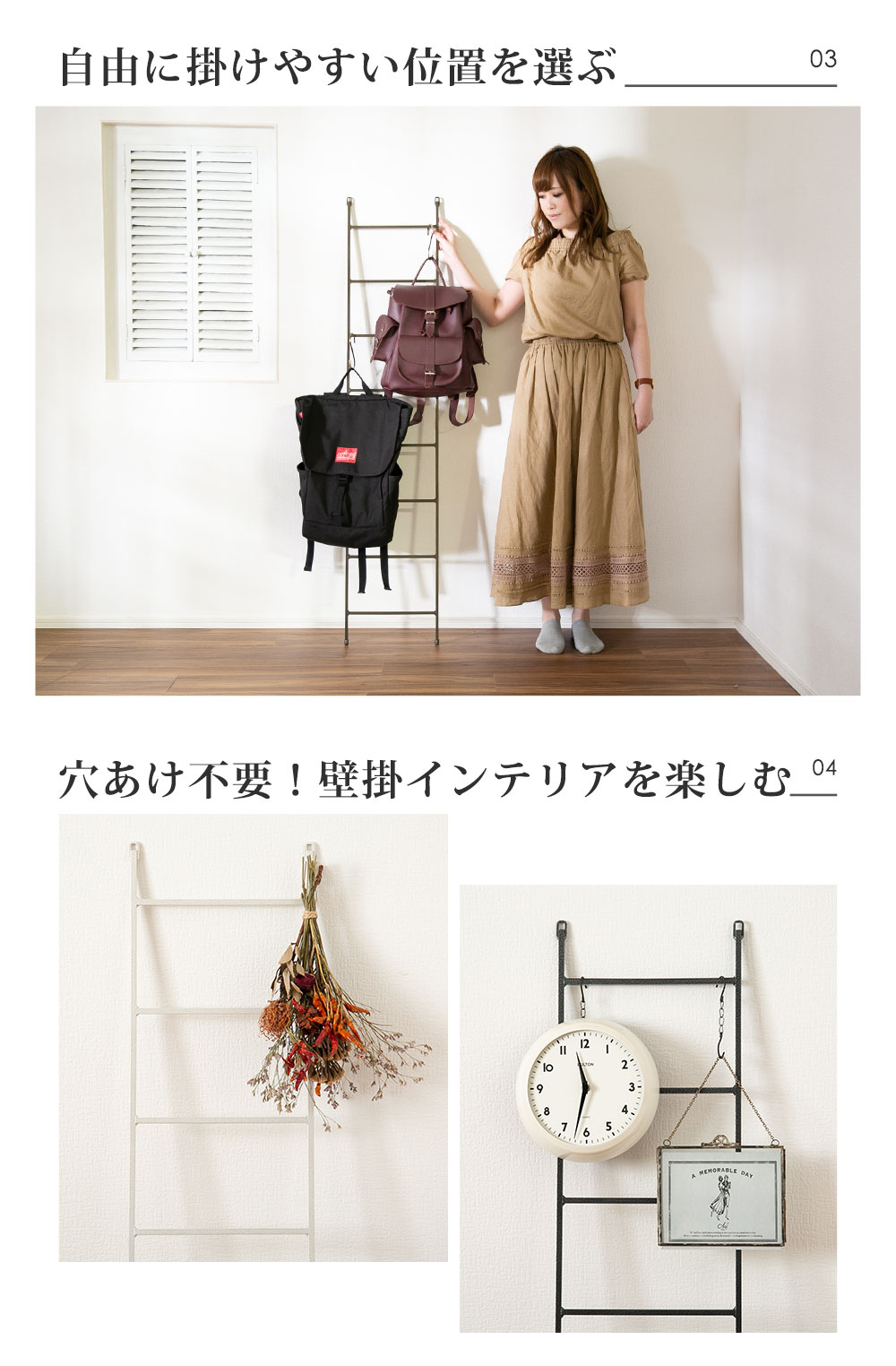 A+ (アクセントプラス) ラダー ラック アイアン スリム シェルフ