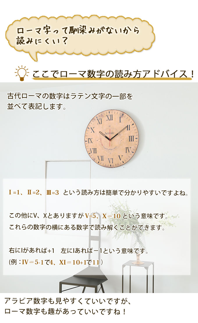 amiami◆フランス輸入雑貨 大きな掛け時計 Φ60cm 店舗インテリア 楽天市場】おしゃれ 掛け時計 ステーションクロック ブラック
