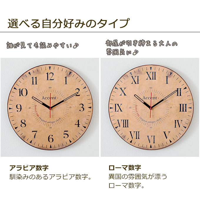 完動 直径38センチ 大きな古時計 アンティーク掛け時計 北欧