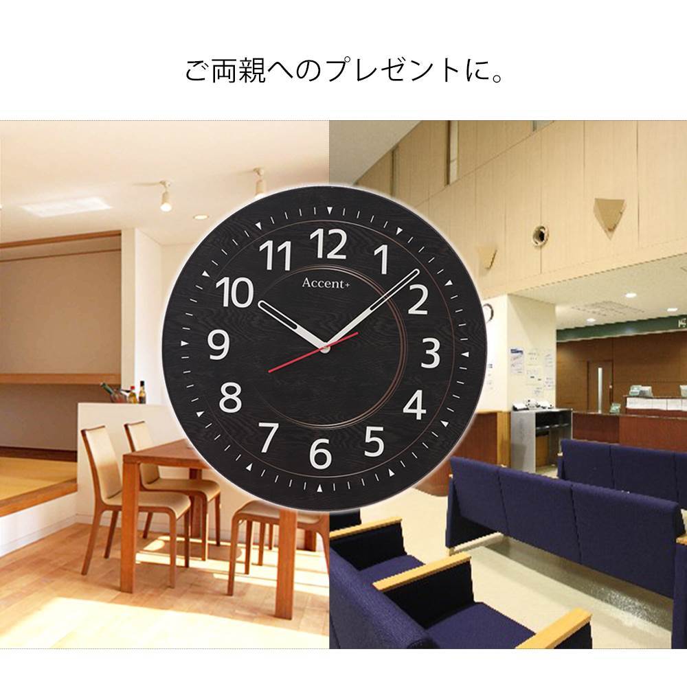 『mierミエール大型時計』の介護施設、病院等での使用イメージです。