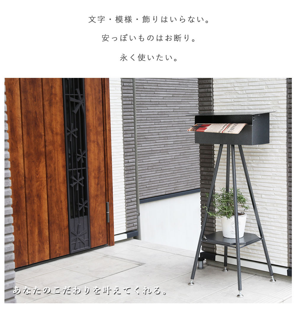 A+ (アクセントプラス) Minimal Post ミニマルポスト ポスト 郵便