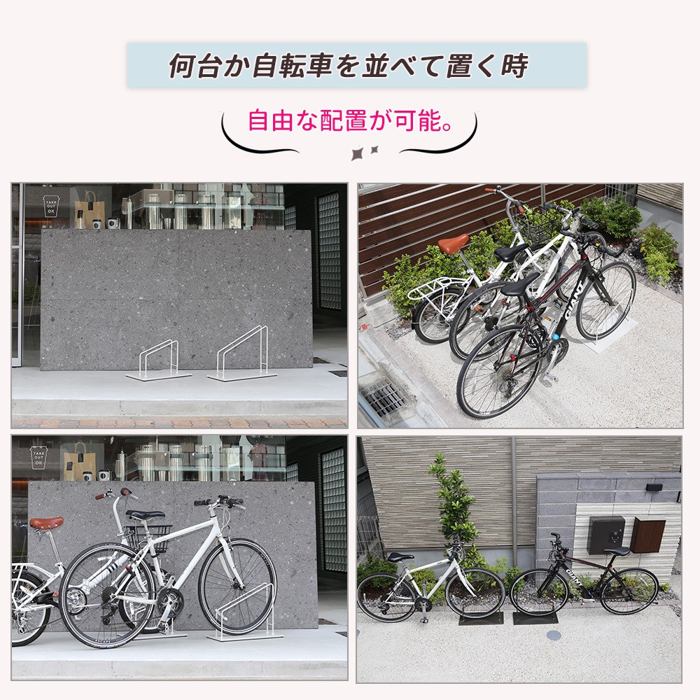 自転車スタンド スマートエックス 18インチ 24インチ用 インチ用 小径車用 子供 電動自転車 おしゃれ 車輪止め 鉄製 転倒防止 駐輪スタンド 1台用 屋外 Prsm0071 レトロおしゃれ雑貨家具のプリズム 通販 Yahoo ショッピング