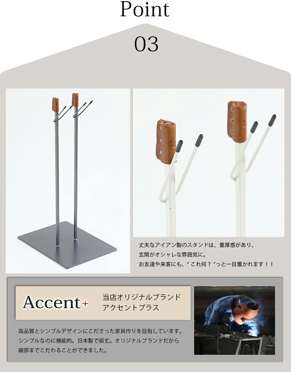 おしゃれで丈夫なアイアン製