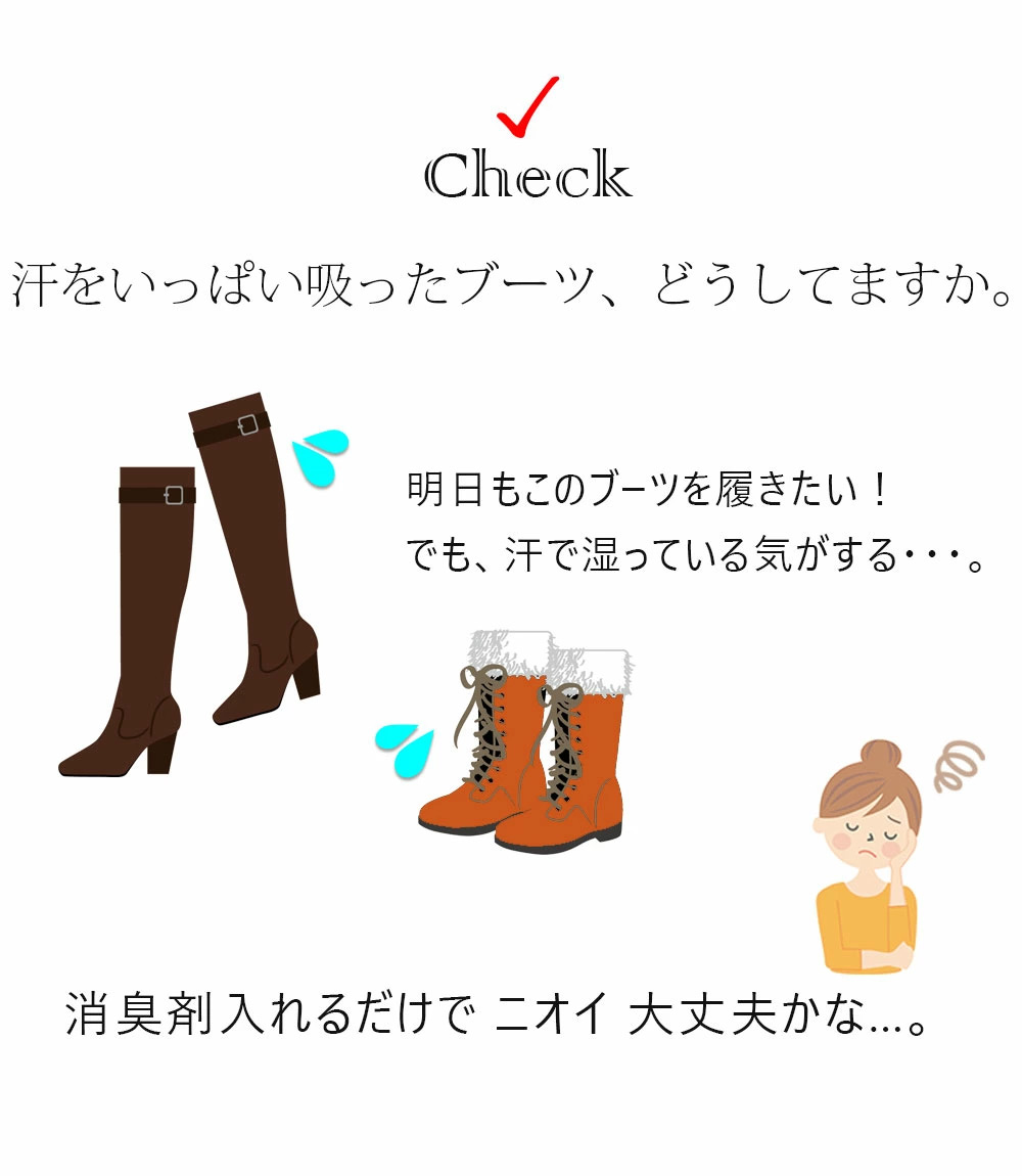 ブーツスタンド ブーツホルダー ブーツ収納 ブーティ