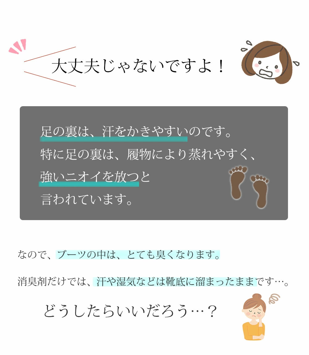 放置しておくとカビや臭いの原因に