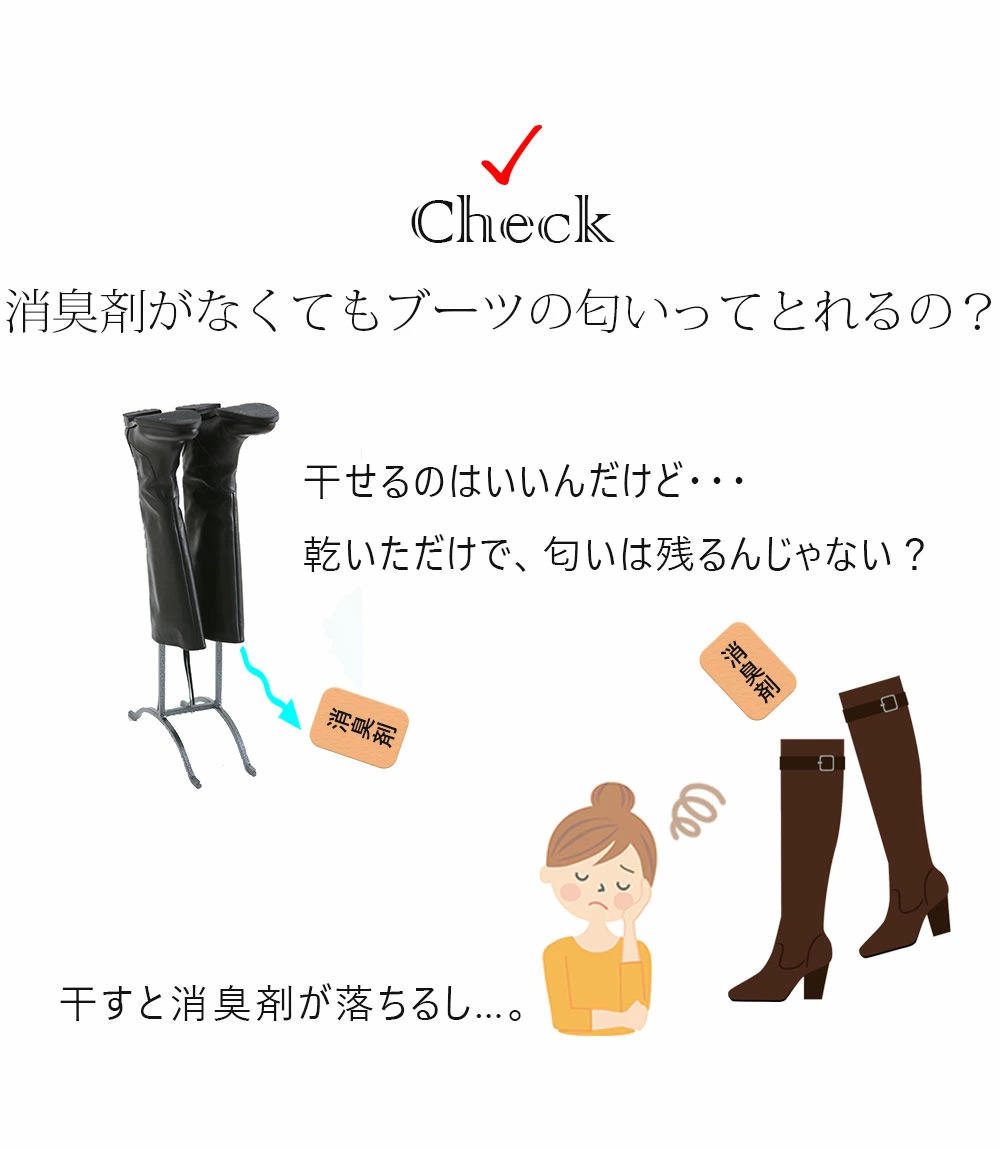 ニオイ対策にも