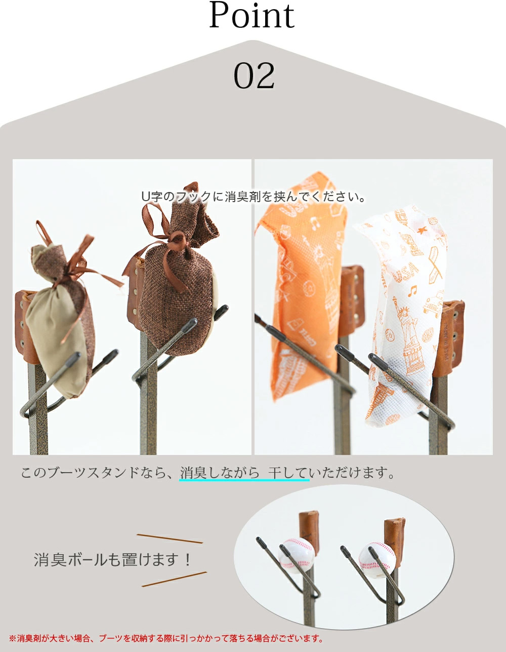 通気性を考えた