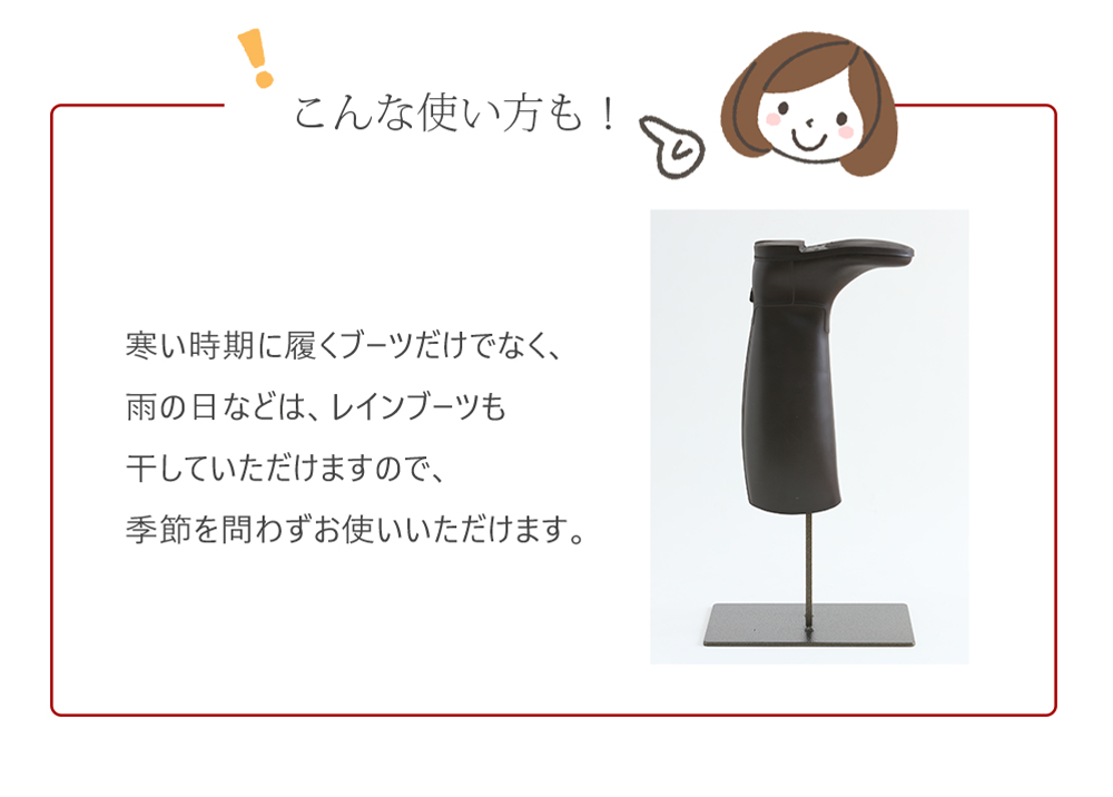 幅はたった12センチ