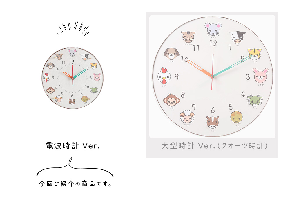 Amazon.co.jp: 掛け時計 ザ・ビートルズ 壁掛け時計 時計 壁掛け