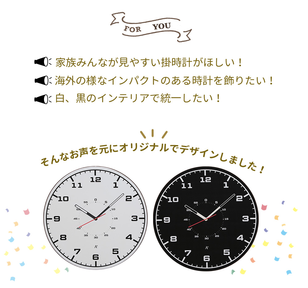 A+ (アクセントプラス) 大型掛け時計 BOLD ボールド エープラス 大きい