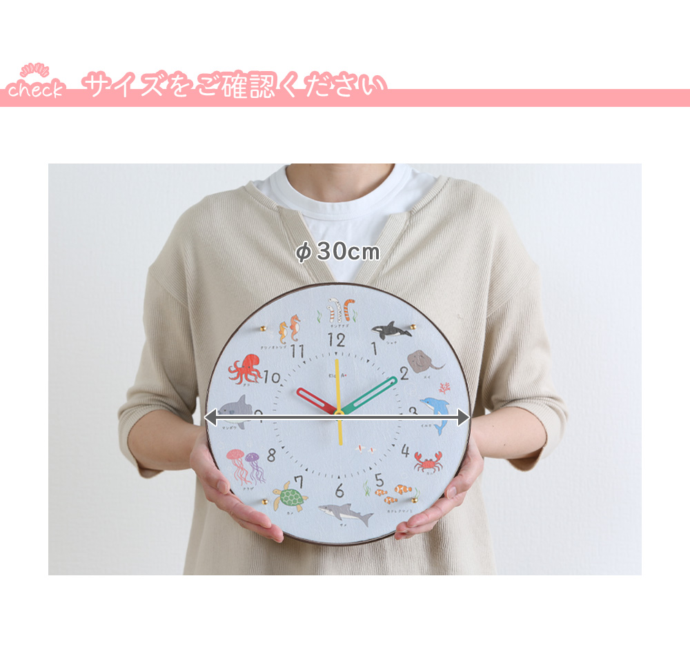 A+ (アクセントプラス) 電波時計 すいぞくかん コドモのシュミシリーズ