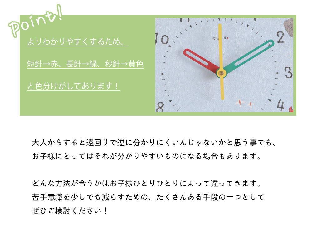 電波 知育時計 掛け時計 アナログ 木枠 保育園 幼稚園 小学校