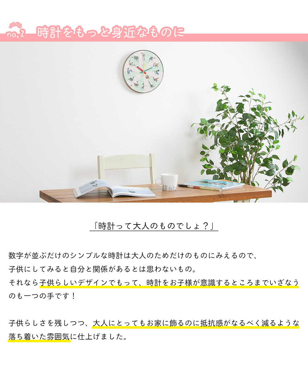 電波時計 きょうりゅう コドモのシュミシリーズ 掛け時計 知育時計 壁掛け時計 30cm 日本製 かわいい おしゃれ 子供用 保育園 幼稚園 子供部屋 入園祝い Prsm0177 レトロおしゃれ雑貨家具のプリズム 通販 Yahoo ショッピング