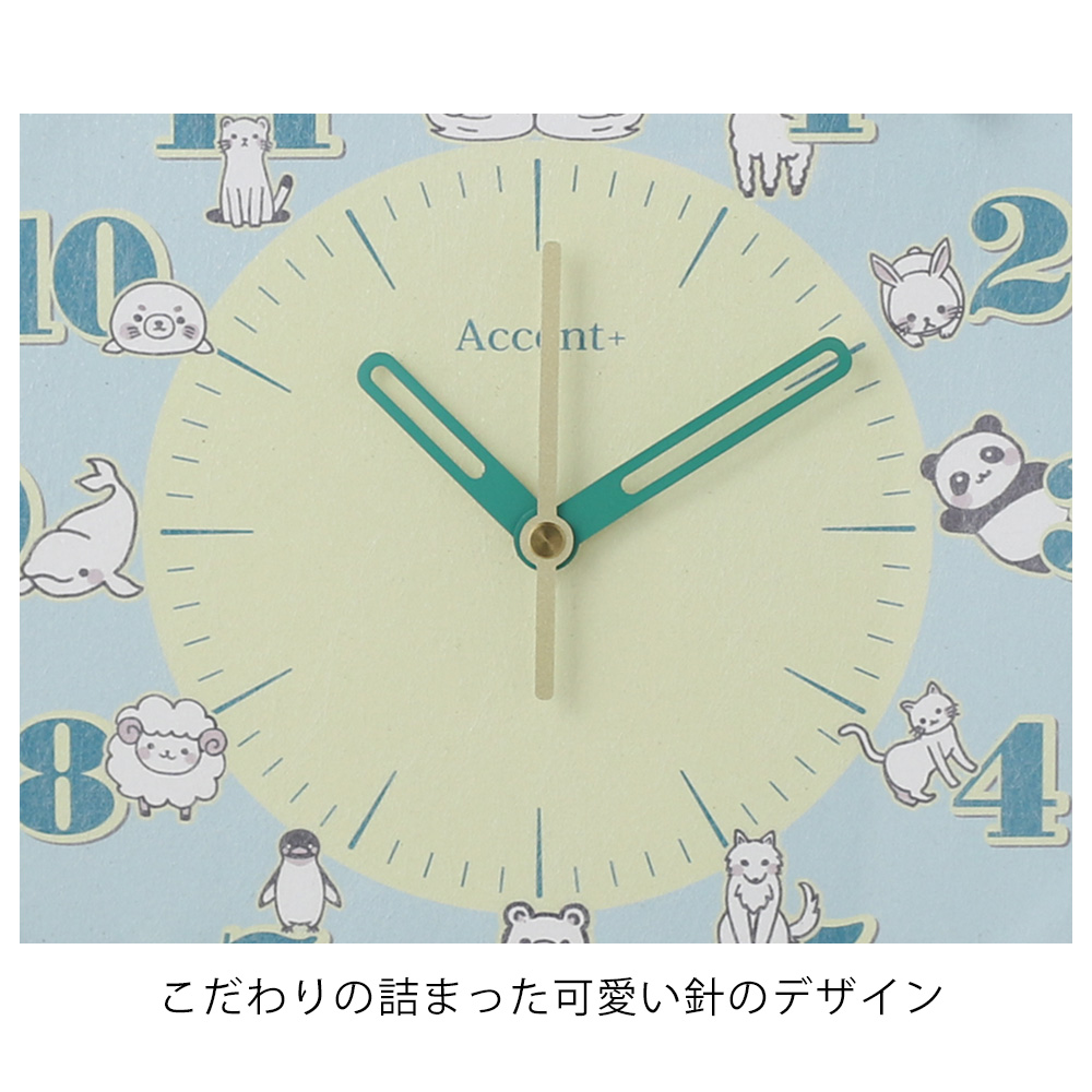 A+ (アクセントプラス) 電波時計 白い動物たち 知育時計 電波 時計