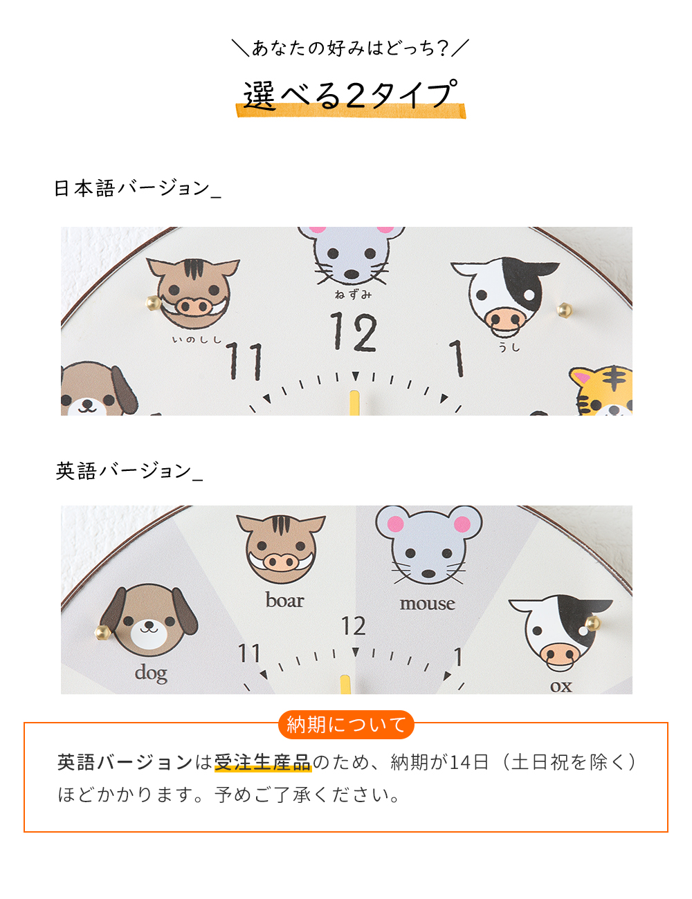 A+ (アクセントプラス) エトキッズ 掛け時計 (クオーツ) 30cm 知育時計