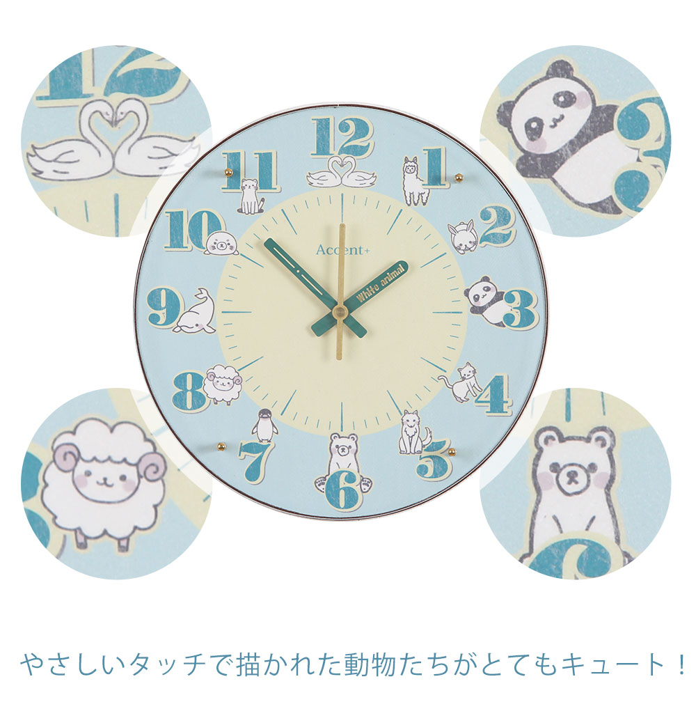 時計 白い動物たち 知育時計 壁掛け 掛け時計 掛時計 壁掛け時計