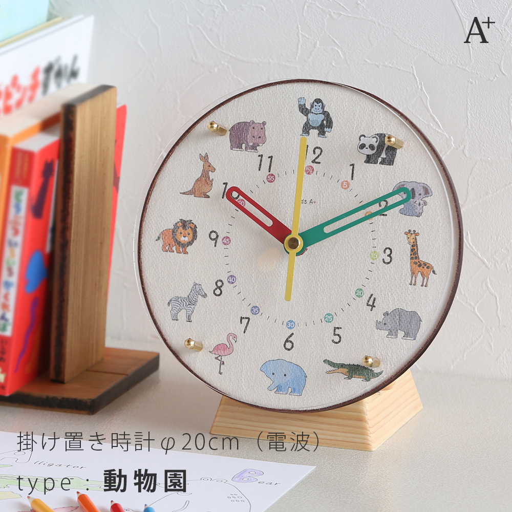 置き時計　掛け時計　デジタル　スケルトン　レトロ　雑貨 置き時計 掛け時計 デジタル スケルトン レトロ 雑貨 スケルトン 時計