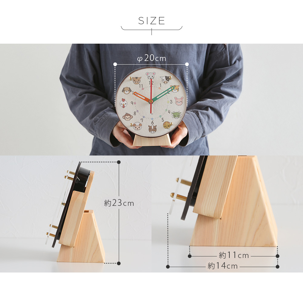A+ (アクセントプラス) 掛け置き時計(電波) エトキッズ φ20cm 知育時計