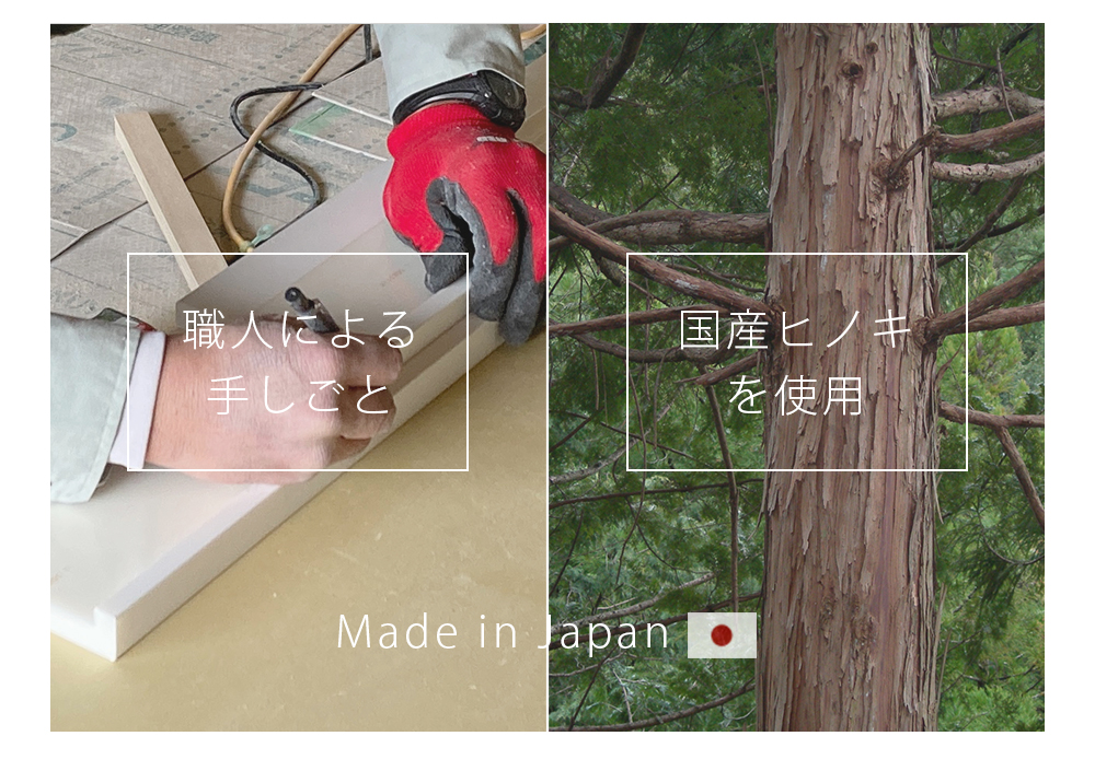 『掛け時計用スタンド』はこだわりの日本製