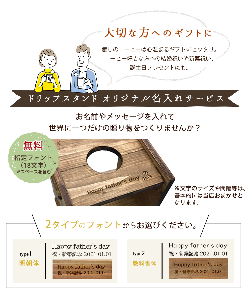 A+ (アクセントプラス) kigumi ドリッパースタンド コーヒースタンド