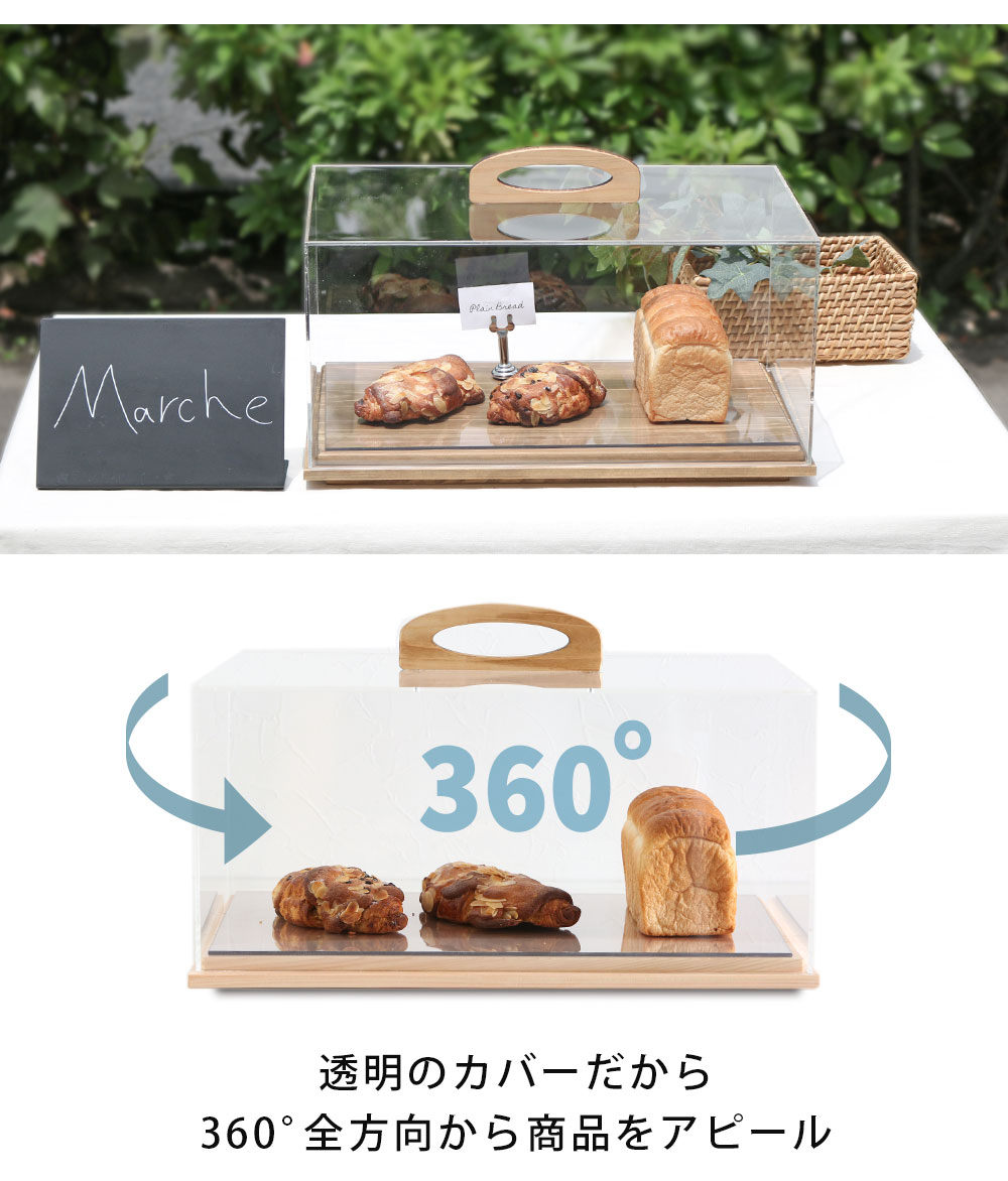 A+ (アクセントプラス) MOVEショーケース L ケーキディスプレイ お菓子