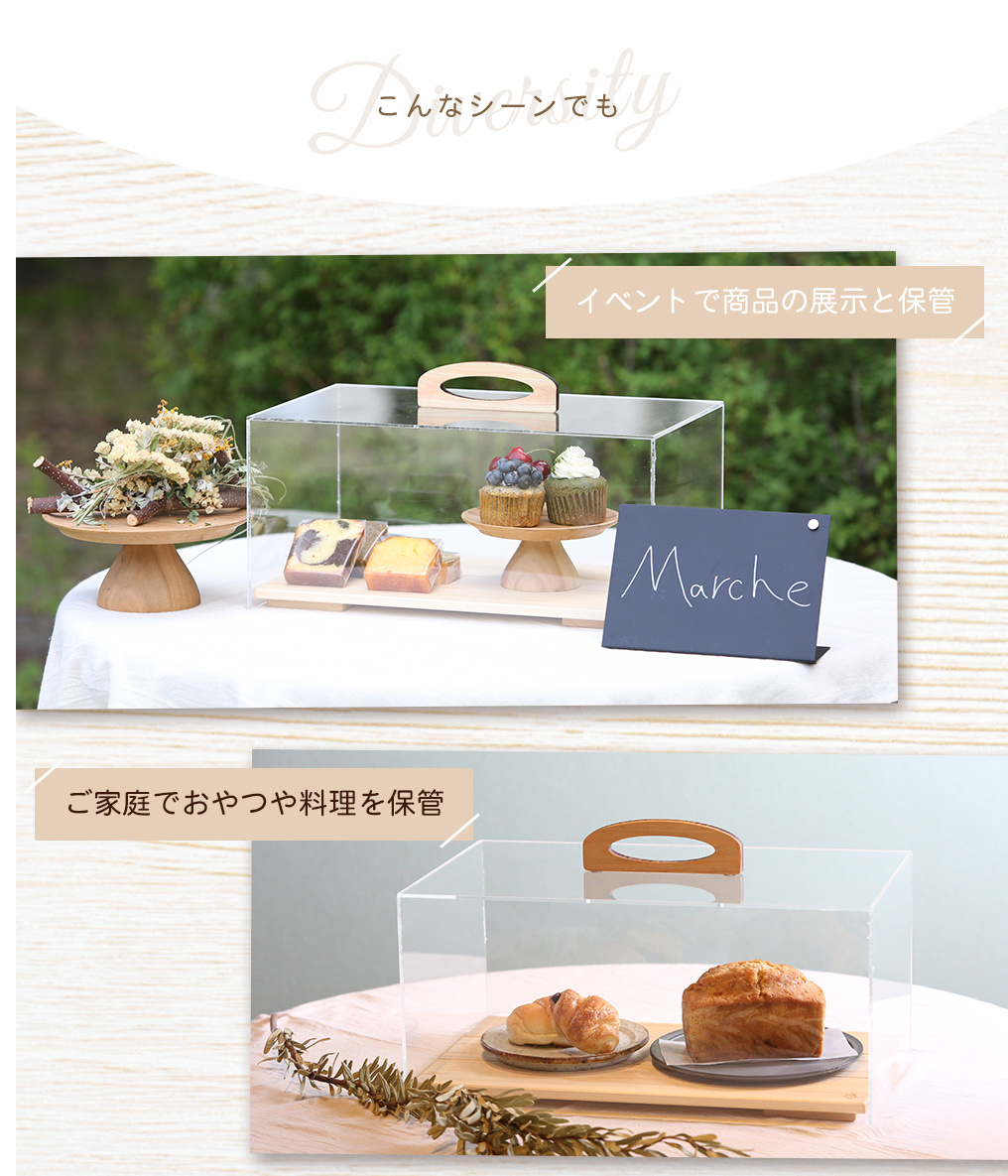 ショーケース L 日本製 ケーキディスプレイ 食品 お菓子 ケーキ台 ケーキ ケーキスタンド 蓋 ブレッドケース ブレッド カバー ケース フードカバー  スタンド : prsm0518 : レトロおしゃれ雑貨家具のプリズム - 通販 - Yahoo!ショッピング