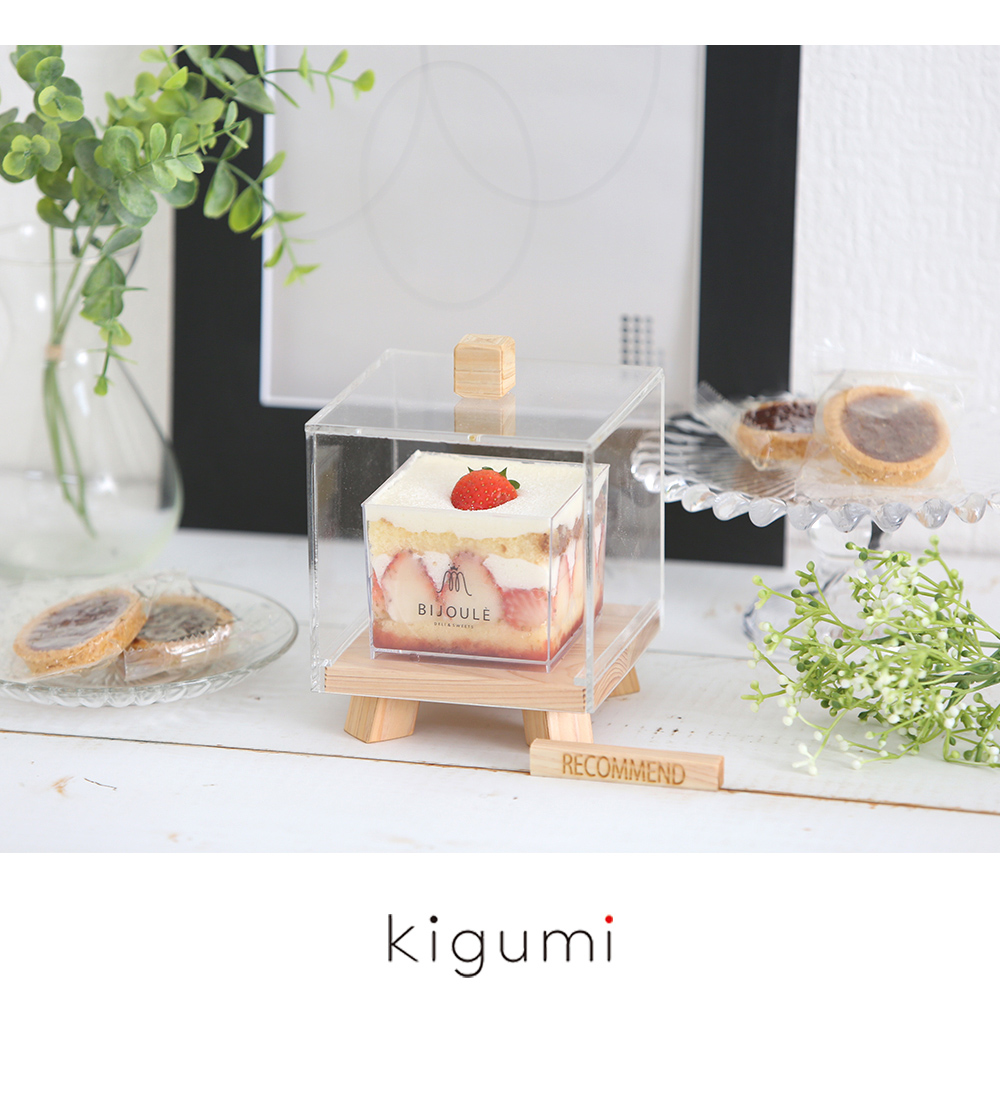 リコメンケースSサイズ ショーケース ケーキディスプレイ お菓子 スタンド アンティーク ディスプレイ アクリル 什器 乾燥 透明 飛沫対策 見本  サンプル 洋菓子 : prsm0541 : レトロおしゃれ雑貨家具のプリズム - 通販 - Yahoo!ショッピング