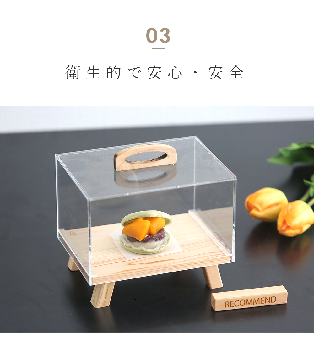 A+ (アクセントプラス) リコメンケースMサイズ ショーケース ケーキ