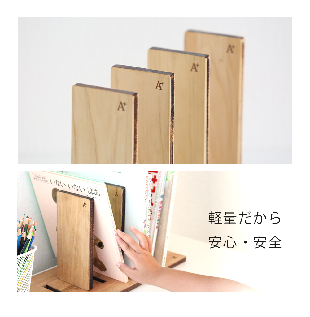 A+ (アクセントプラス) ブックスタンド スリム ファイルスタンド