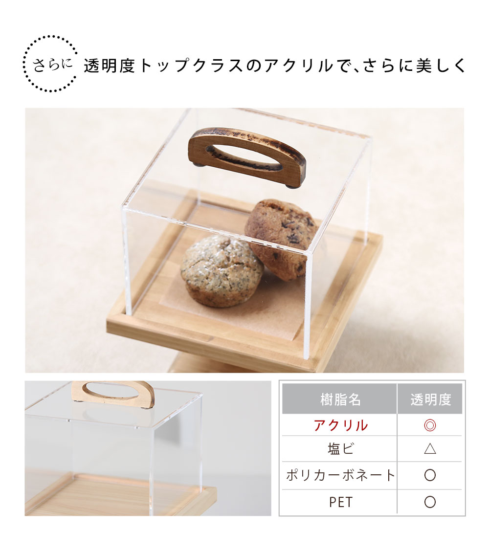 美しいい模様がデザインされたガラスの古いコンポート / ケーキ