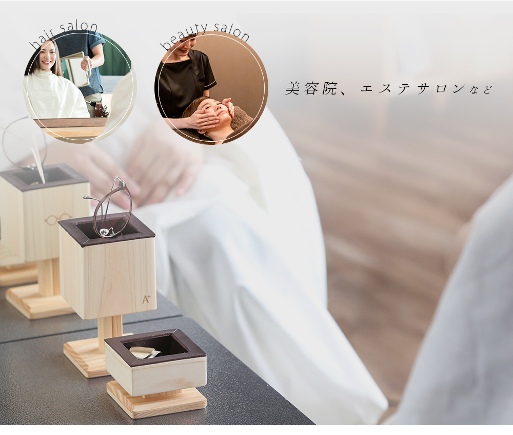『メガネスタンド1本用』のこんな場所でもです。
