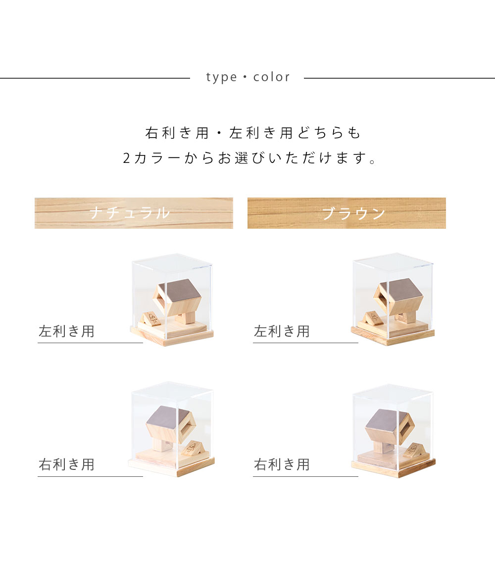 『腕時計ショーケース 1本用 (ダークブラウンレザー仕様）』のカラーです。