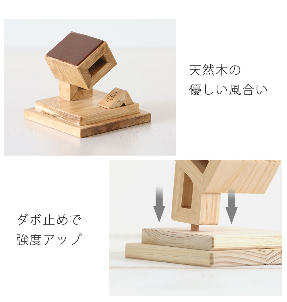 『腕時計ショーケース 1本用 (ダークブラウンレザー仕様）』の天然木で優しくhang！です。