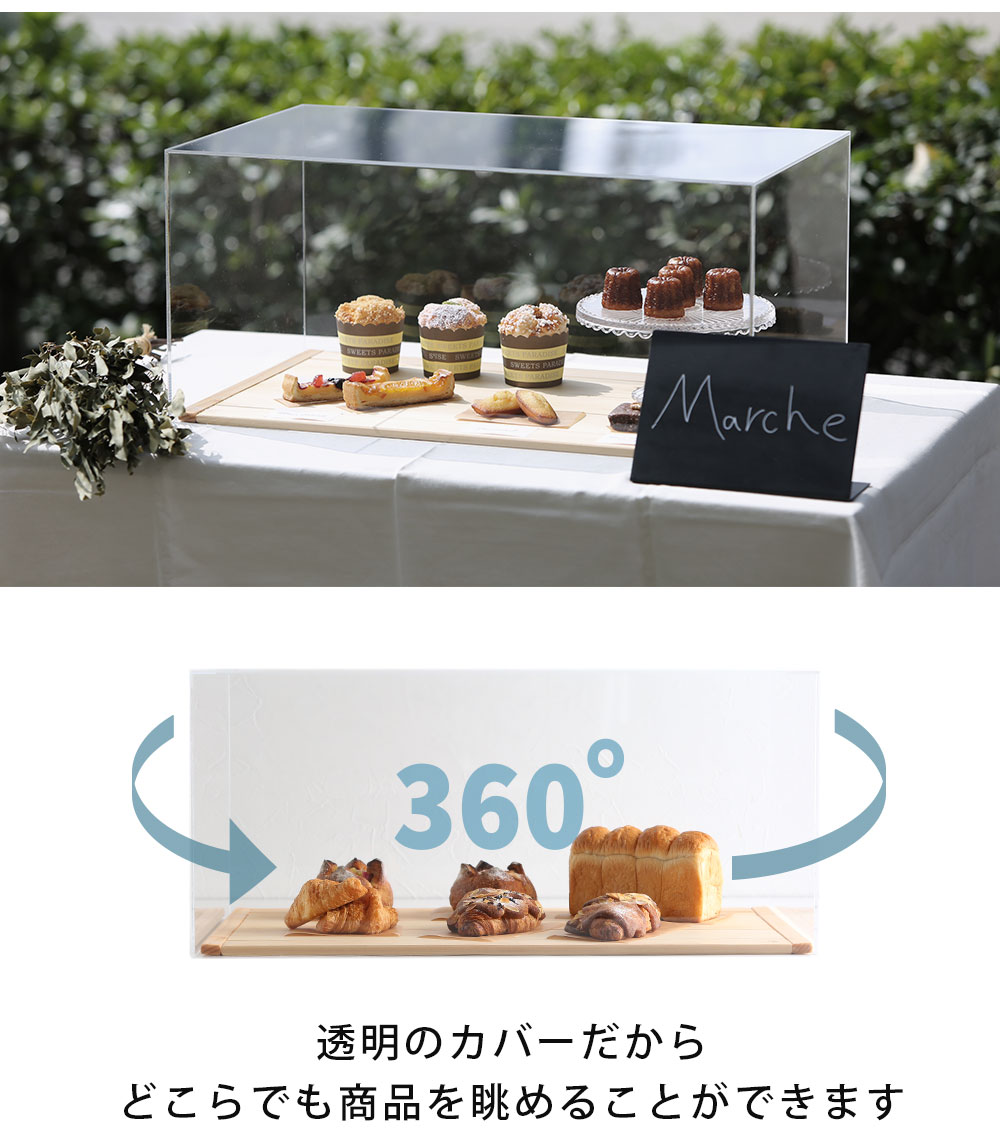 A+ (アクセントプラス) メガショーケース600 ケーキディスプレイ お
