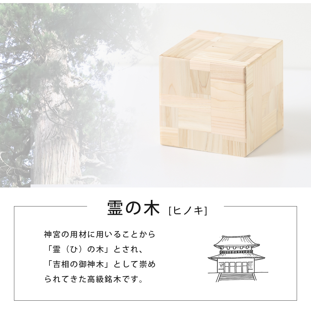 kigumi 確実に貯まる貯金箱 お札用 お札 折らずに入る お札貯金箱 札 サイコロ貯金箱 貯金箱 インテリア お札専用 おしゃれ かわいい 紙幣  四角 キューブ