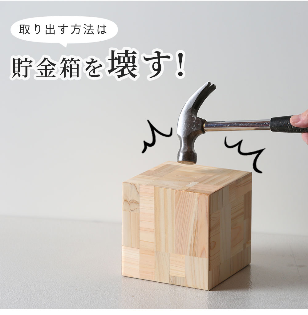 A+ (アクセントプラス) 確実に貯まる貯金箱 硬貨用 貯金箱 500円玉 100