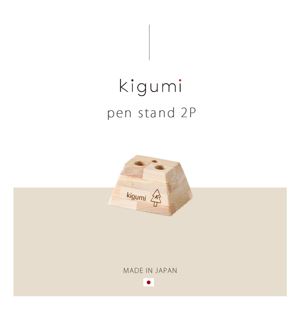 A+ (アクセントプラス) ペンスタンド 2P ペン立て 鉛筆立て 机上収納