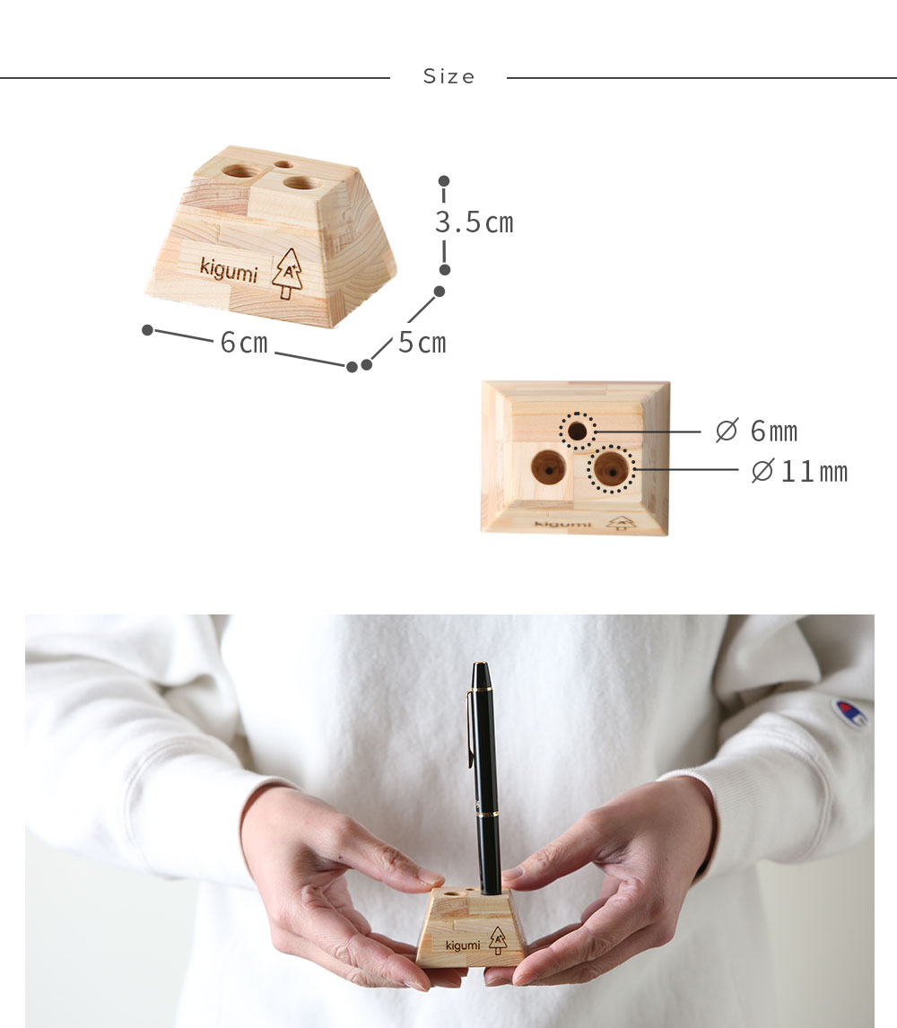 kigumi ペンスタンド 2P ペン立て 鉛筆立て 机上収納用品 文房具
