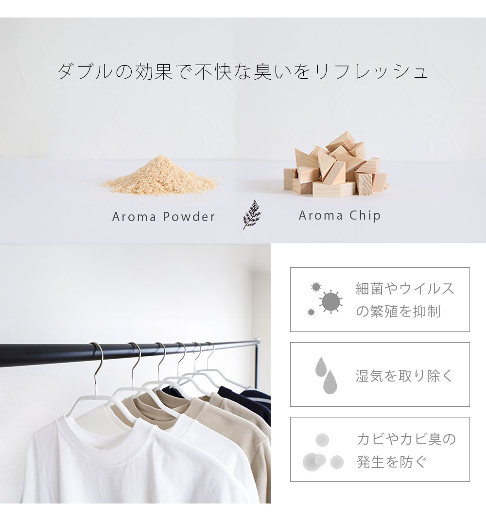 A+ (アクセントプラス) ひのきの香り 詰め替え用 ヒノキチップ 天然木
